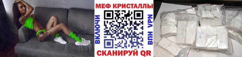 Купить наркотик Купино Кокаин  Alpha-PVP  МЕФ  ГАШ  МЕТАМФЕТАМИН  Марихуана 