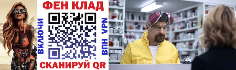 АМФЕТАМИН 98% Купино