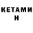 Экстази VHQ Stas Kalinichenko