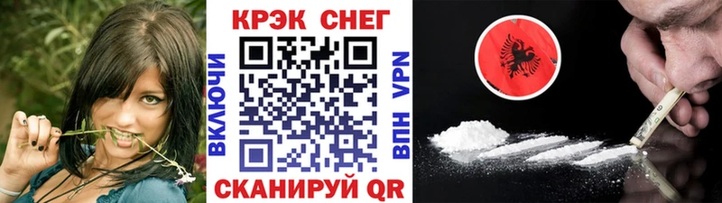 COCAIN Перу  Купино 