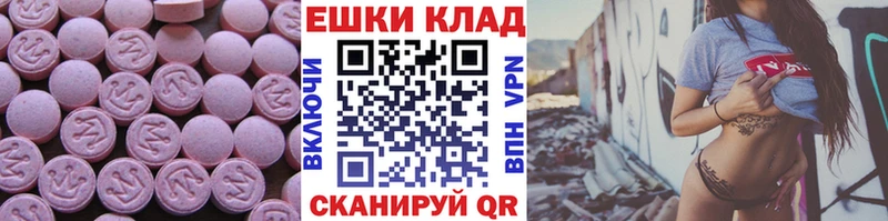ЭКСТАЗИ бентли наркошоп Купино