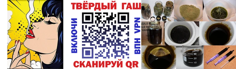 где продают   Купино  ГАШИШ 40% ТГК 