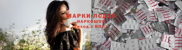 первитин Бугульма