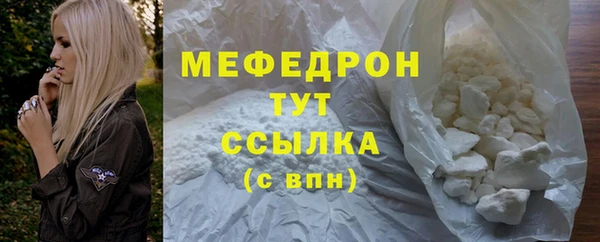 мет Ветлуга