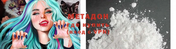 мефедрон мука Богданович