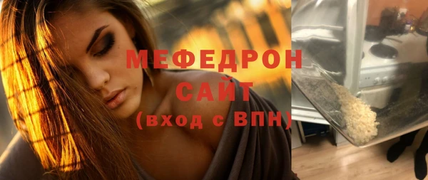 прущие грибы Богородицк