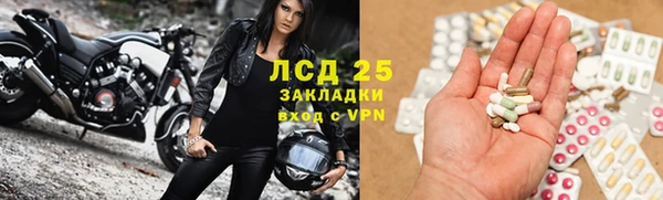 мет Ветлуга
