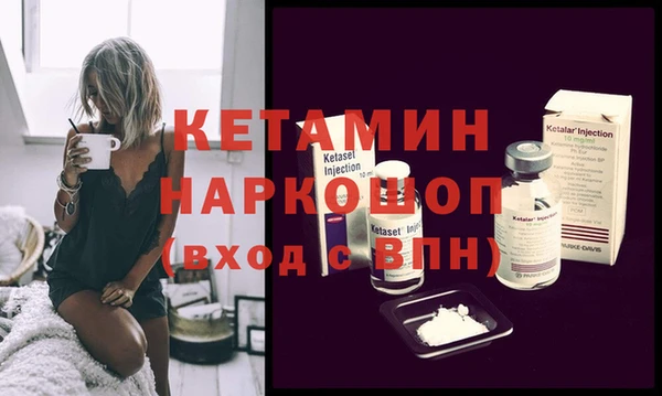 первитин Бугульма