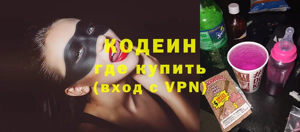 первитин Бугульма