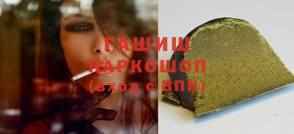 бутират Бородино