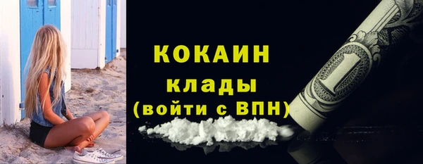 мефедрон мука Богданович