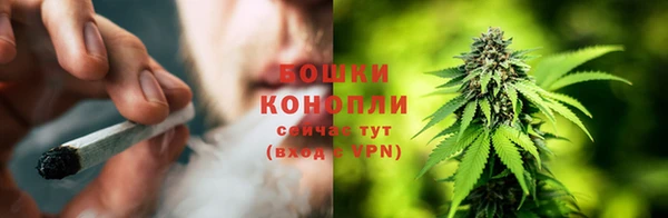 амфетамин Бронницы
