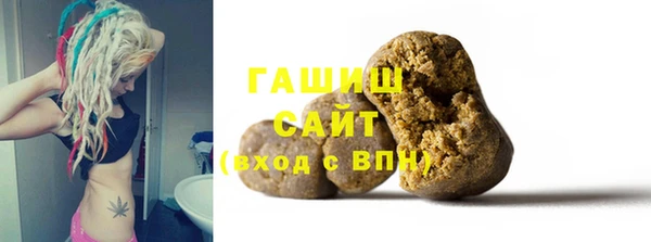 первитин Бугульма