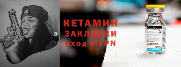 амфетамин Бронницы