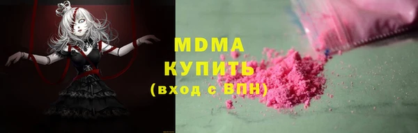амфетамин Бронницы