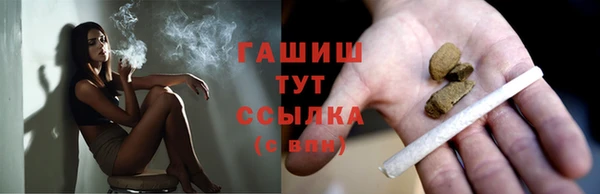 амф Видное