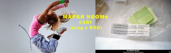 мефедрон мука Богданович