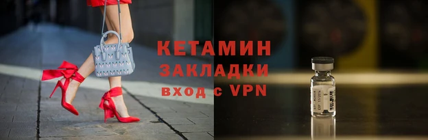 амфетамин Бронницы