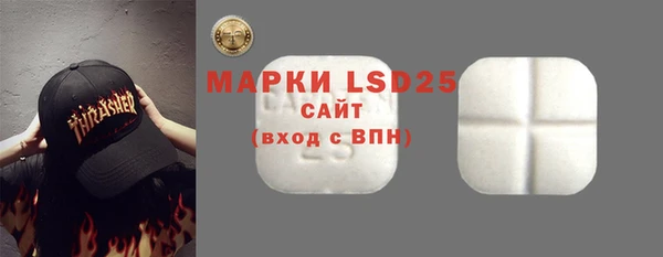 бутират Бородино