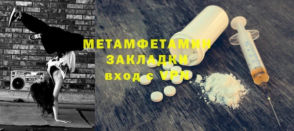 прущие грибы Богородицк