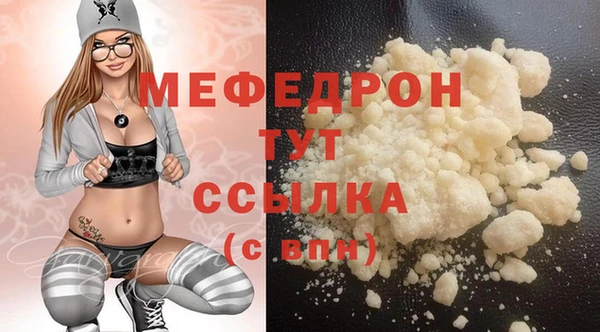 первитин Бугульма