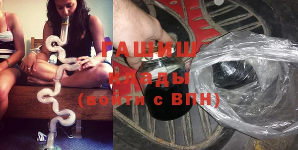 мефедрон мука Богданович
