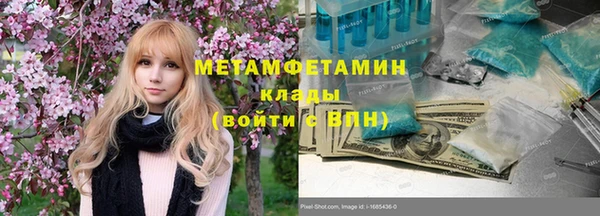 первитин Бугульма