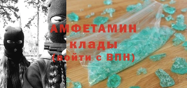 бутират Бородино