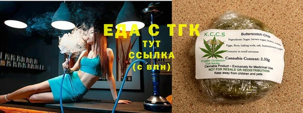 первитин Бугульма