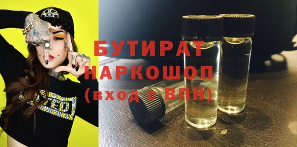 амфетамин Бронницы