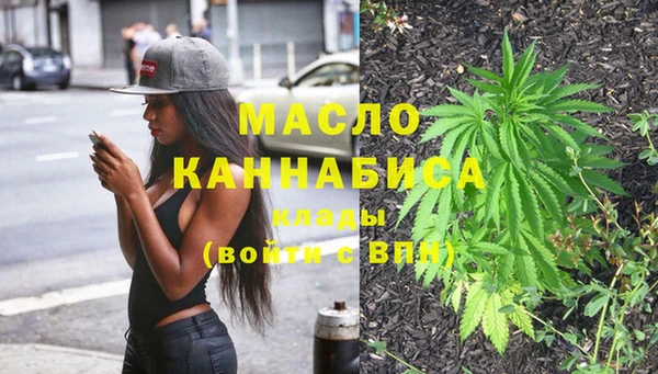 первитин Бугульма