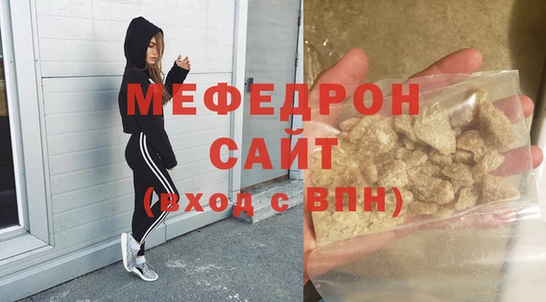 амф Видное