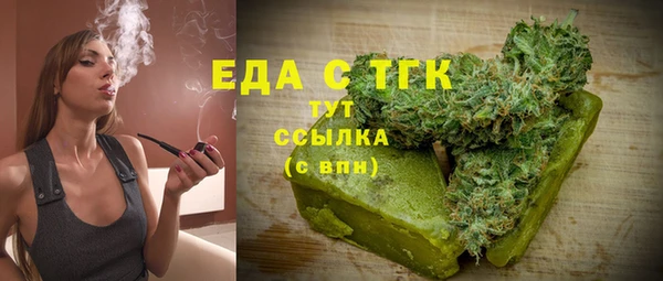 амфетамин Бронницы