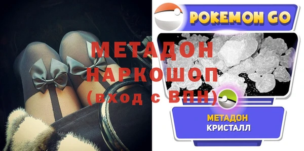 бутират Бородино