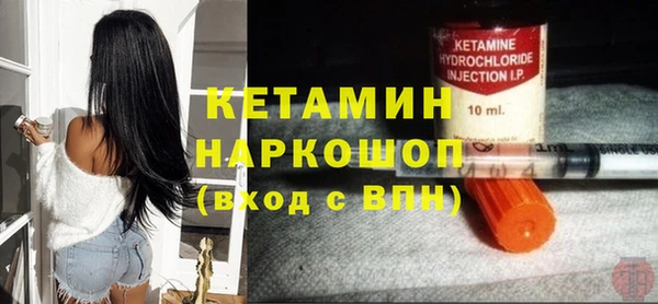 мефедрон мука Богданович