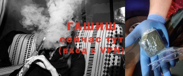 бутират Бородино