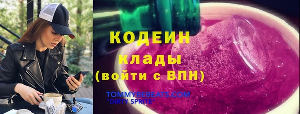 бутират Бородино