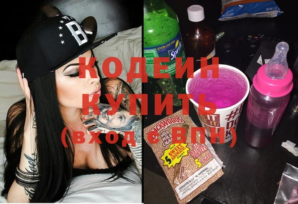 бутират Бородино