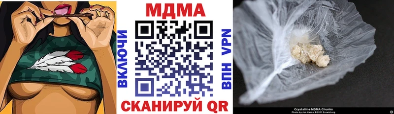 МДМА crystal  Купино 