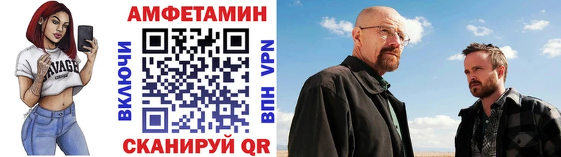 Первитин витя  Купино 