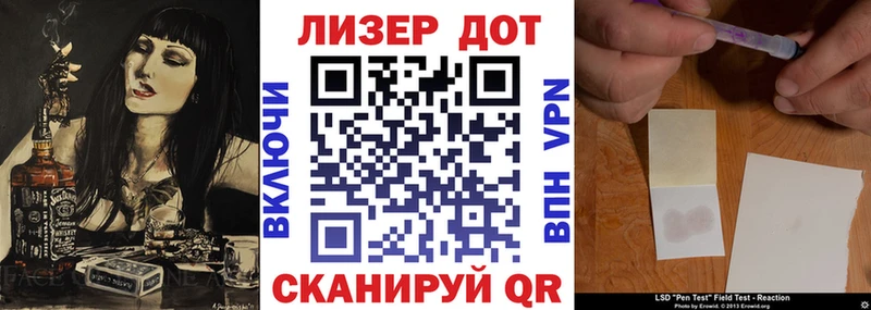 Марки 25I-NBOMe 1,8мг  Купино 