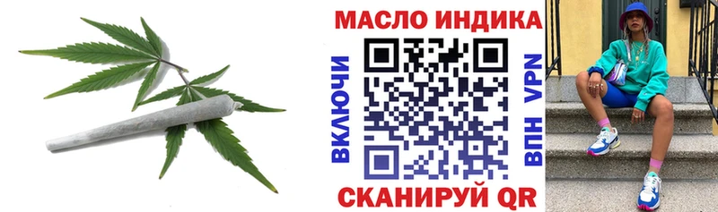 ТГК жижа  Купино 
